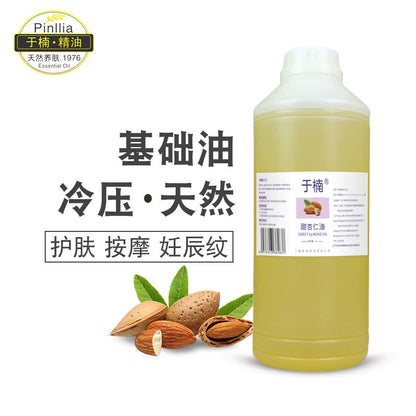 Yu Nan Natural Organic Pure Sweet Full Body Massage Almond Oil