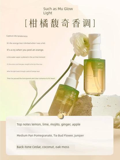 Sheng Muzhiyuan Hair Care Essential Oil Female Anti-Manic Soft Repair Dry Dedicated Oil Lasting Fragrance Official Flagship