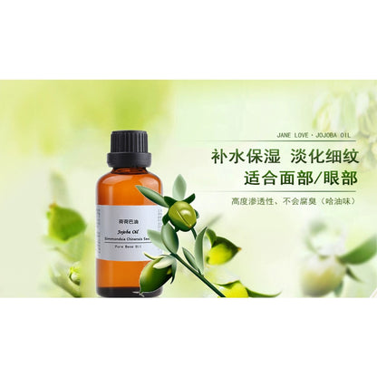 Zhenlian Golden Jojoba Oil Huo Huo to Remove Blackheads